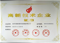 2016年證書